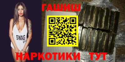 таблы Гусев