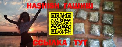 таблы Гусев