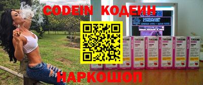 кокаин колумбия Абинск