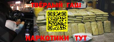 таблы Гусев