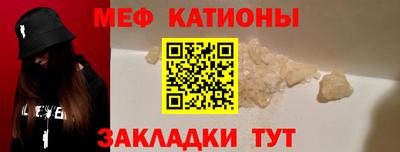 прущая мука Гусь-Хрустальный