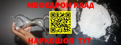 таблы Гусев