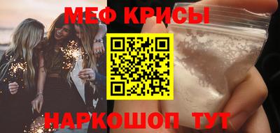 прущие грибы Абакан