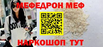 амф Апшеронск