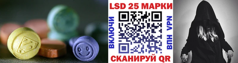 LSD-25 экстази ecstasy  где купить наркоту  Карасук 