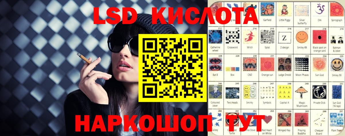 Лсд 25 экстази ecstasy  OMG вход  Карасук  ЛСД экстази ecstasy 
