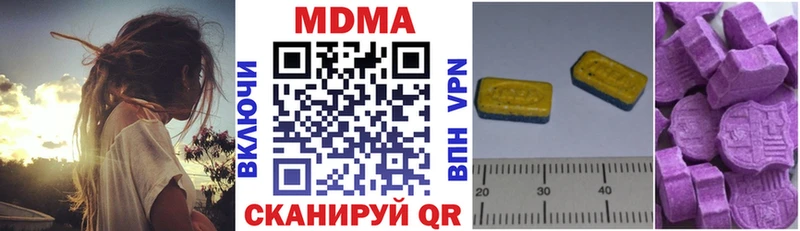 MDMA Molly  где купить   kraken ТОР  Карасук 