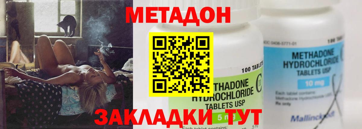 blacksprut зеркало  Метадон мёд  МЕТАДОН белоснежный  Вход с VPN  Карасук 