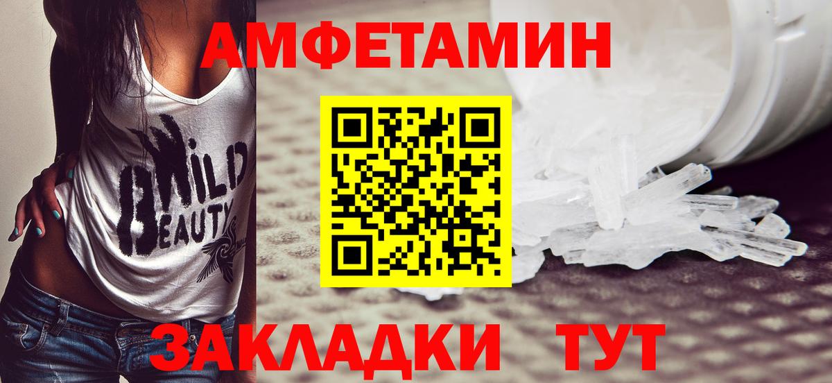 МЕТАМФЕТАМИН кристалл  МЕТАМФЕТАМИН  Карасук 