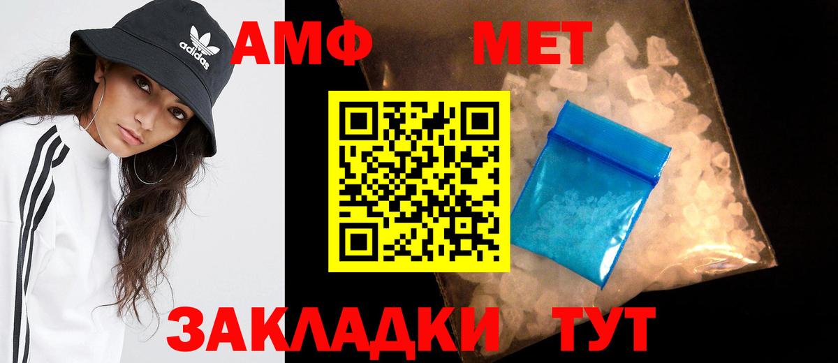 МЕТАМФЕТАМИН пудра  Вход с VPN  МЕТАМФЕТАМИН пудра  Карасук 