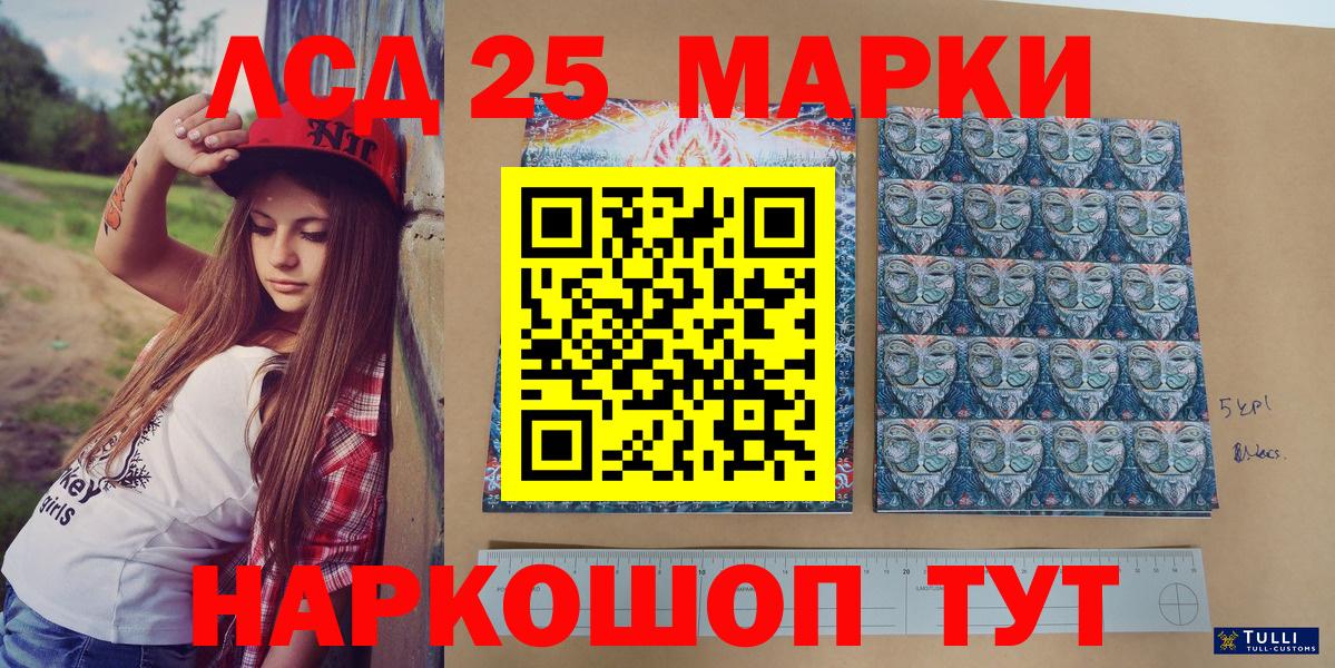 Карасук  Марки 25I-NBOMe 1,5мг  Вход с VPN  Марки 25I-NBOMe 1,5мг 