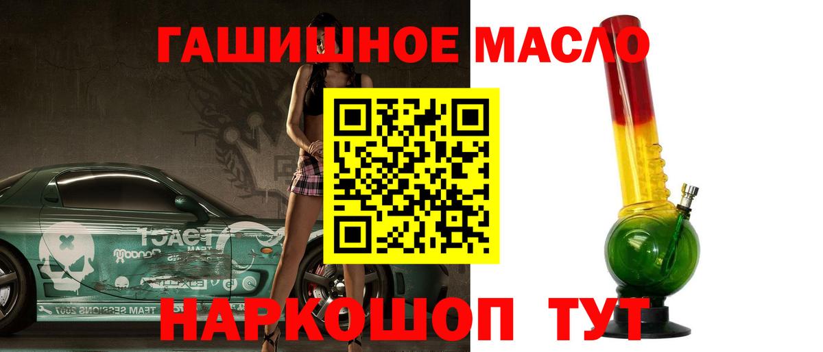 ТГК жижа Карасук