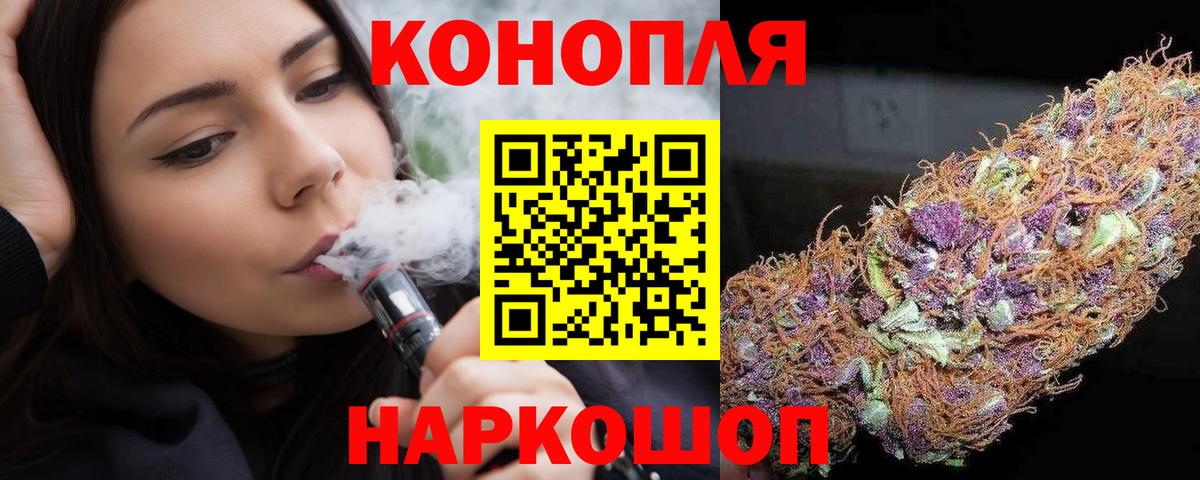 МАРИХУАНА Amnesia  Вход с VPN  Карасук  Конопля Ganja  Каннабис THC 21%  Бошки марихуана Bruce Banner 