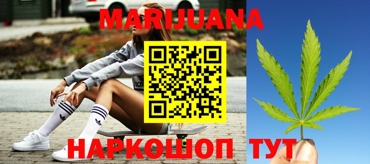 Каннабис AK-47  Карасук  Конопля MAZAR  Бошки Шишки THC 21% 